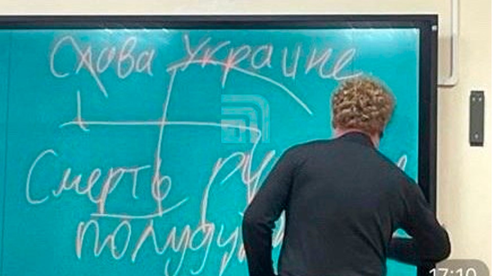 В Москве учителя проверяют на дискредитацию ВС РФ за выходку на уроке