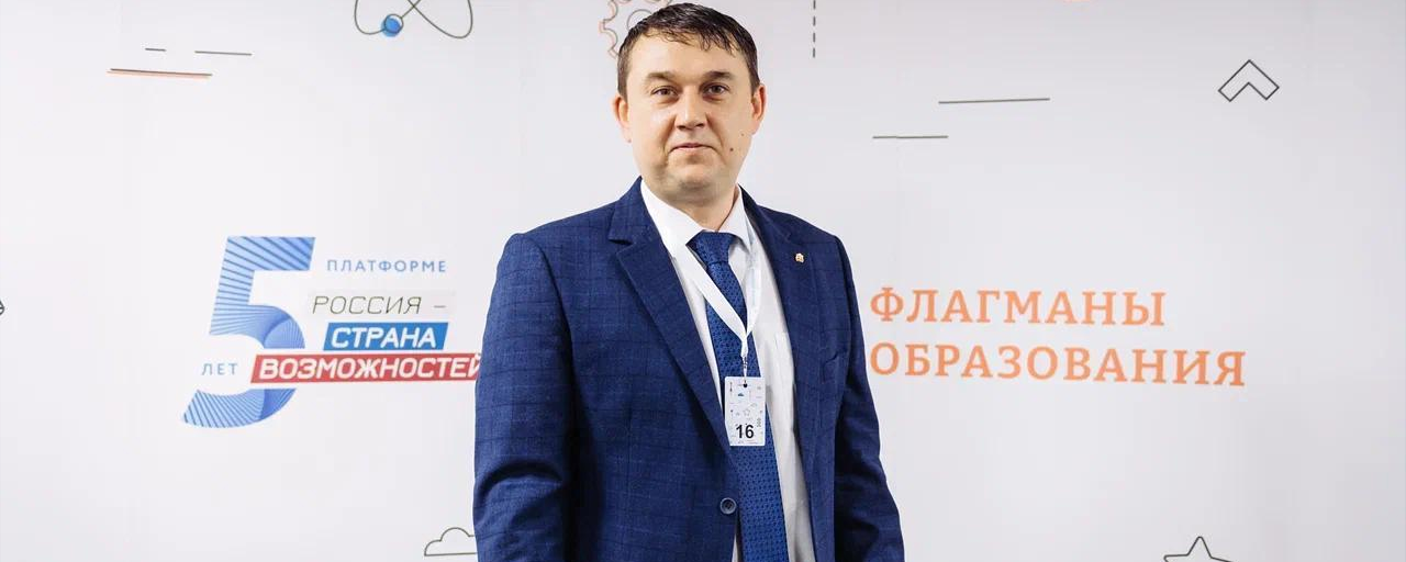 Директор гимназии №6 Ивантеевки Бахтояров стал финалистом «Флагманов образования»