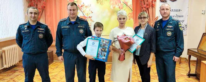 В Раменском г.о. наградили участников конкурса «Звезда спасения»