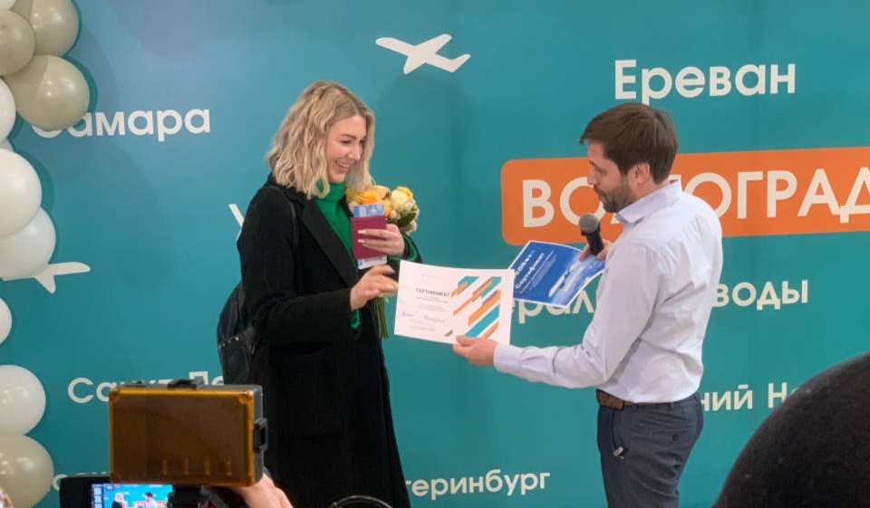 Жительница Волгограда стала полуторамиллионным пассажиром аэропорта Гурмак