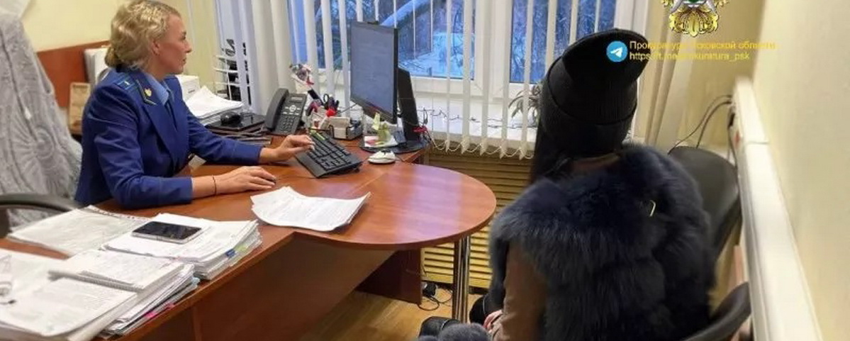 Жительница Пскова ответит за оскорбление инвалида-участника СВО в суде