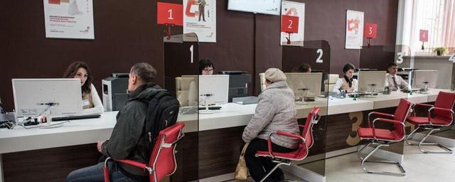 В Запорожской области в Мелитополе открылся первый МФЦ
