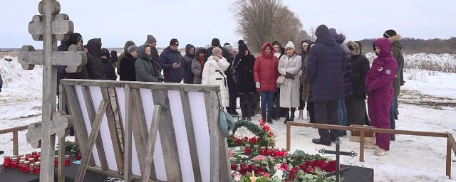 В Раменском г.о. почтили память погибших при крушении самолета АН-148