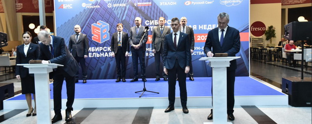 Губернатор Андрей Травников открыл «Сибирскую строительную неделю -2023»