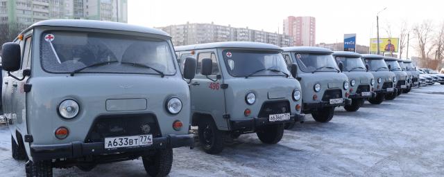 В больницы Челябинска приехали 29 новых автомобилей