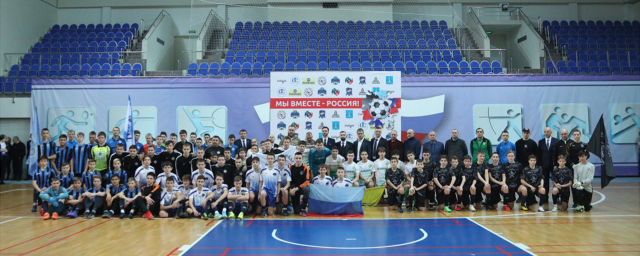 В Раменском проходит межрегиональный юношеский турнир по футболу «Мы вместе – Россия!»