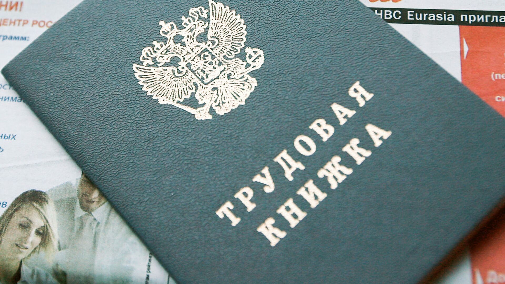 Петербург лидирует по показателям безработицы. В Смольном считают иначе