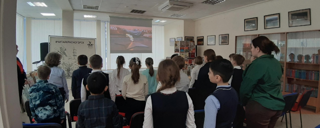 В гимназии Красногорска провели патриотический урок «Здесь на главной высоте России»