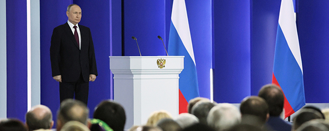 ВЦИОМ: 78% россиян назвали послание президента Путина к Федеральному собранию искренним