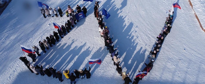В Новоторъяльском районе участники флешмоба встали в виде букв Z и V