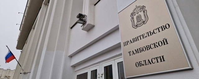 1,6 миллиарда рублей Тамбовская область выделит на повышение заработной платы бюджетникам