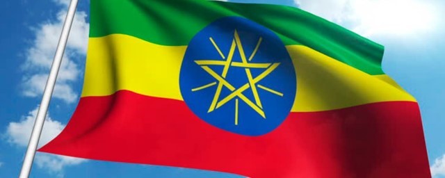 Эфиопия упростила процесс получения виз для граждан России