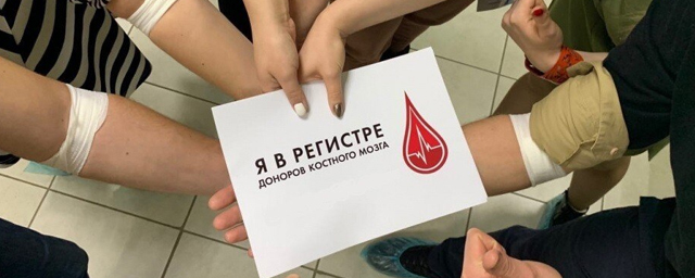 В Кемеровской области появится рекрутинговый центр доноров костного мозга