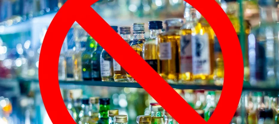 В Абакане в феврале несколько дней нельзя будет торговать алкоголем