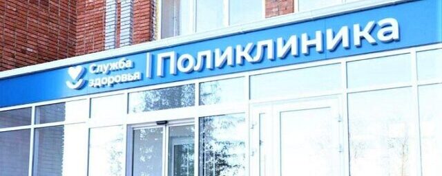 В шести муниципалитетах Краснодарского края проведут капремонт поликлиник