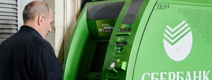 В Республике Крым запустили 30 стационарных банкоматов Сбера