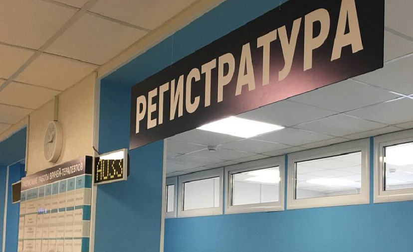 Саратовские поликлиники начнут работать по опыту учреждений Москвы