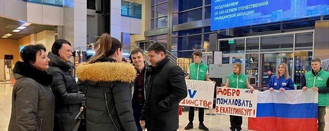 Делегация из Макеевки во главе с мэром прибыла в Екатеринбург с рабочим визитом