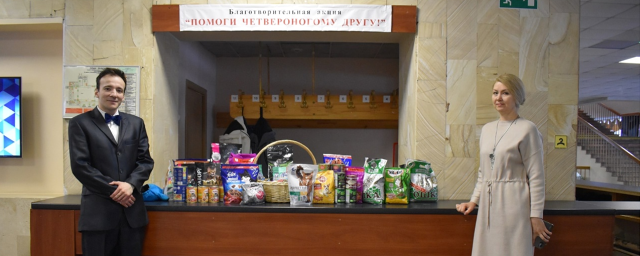 В ДК «Подмосковье» в Красногорске продолжают собирать товары для животных