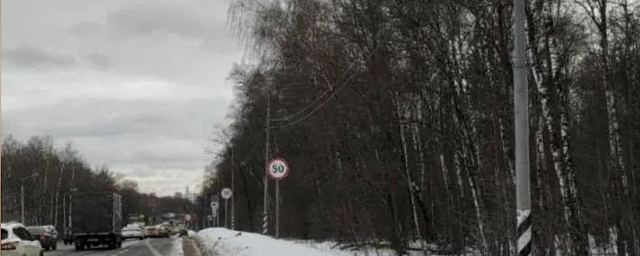 В Красногорске на Пятницком шоссе отремонтировали опору линии освещения