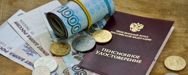 Социальные пенсии в России дополнительно проиндексируют на 3,3 % с 1 апреля