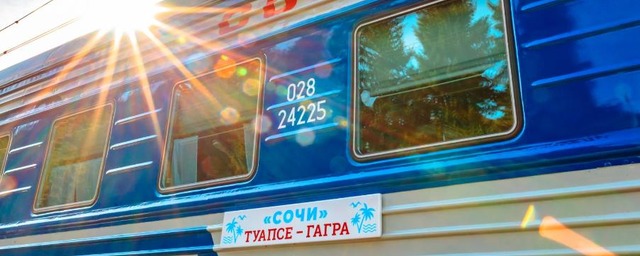 Туристический ретро-поезд “Сочи” запустят в Гагру 29 апреля