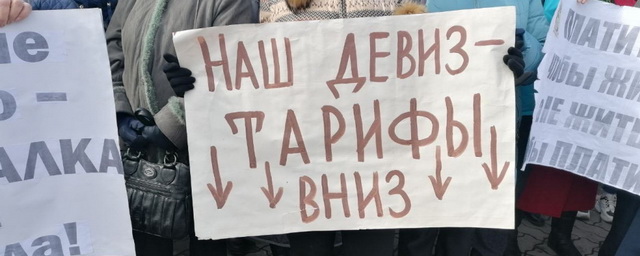 Около тысячи жителей Бийска вышли на митинг против повышения тарифов