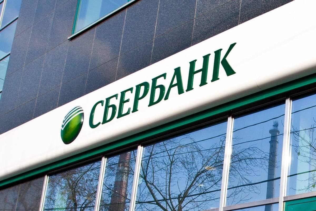 Офисы «Сбербанка» заработают в Крыму в первом полугодии 2023 года