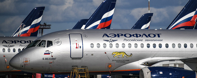 «Аэрофлот» из-за тумана отменил рейсы в Сочи из Москвы и регионов