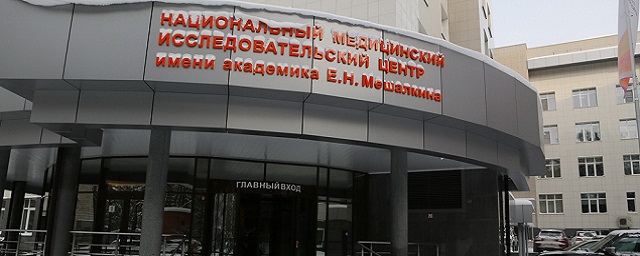 Новосибирские радиотерапевты вылечили паллиативного пациента с последней стадией рака кожи