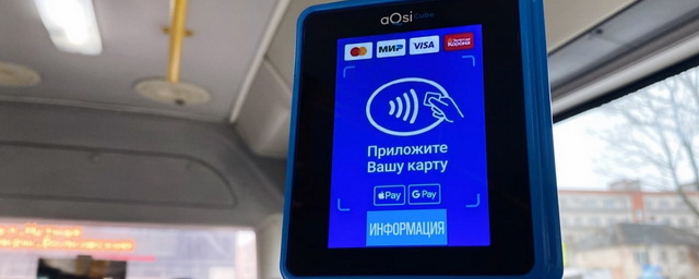 В общественном транспорте Великого Новгорода внедряют электронную систему оплаты проезда
