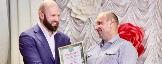 В Электрогорске наградили 20 лучших сотрудников бытового обслуживания и ЖКХ