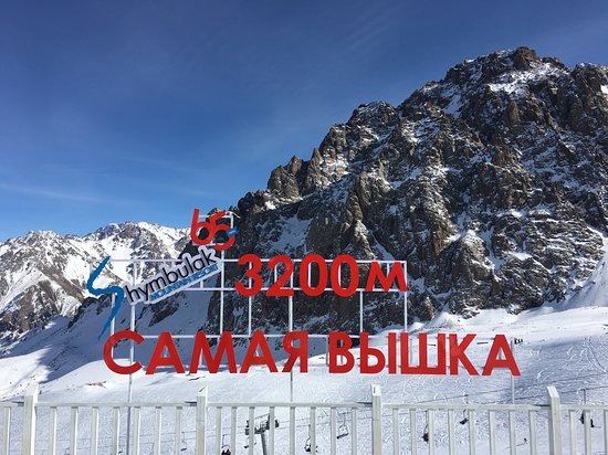 Казахстанский горнолыжный курорт «Шымбулак» вошел в Книгу рекордов Гиннесса