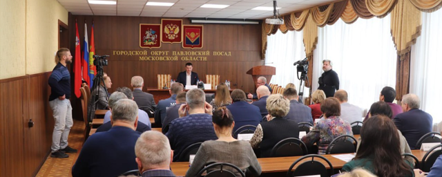 В администрации г.о. Павловский Посад обсудили приведение города в порядок