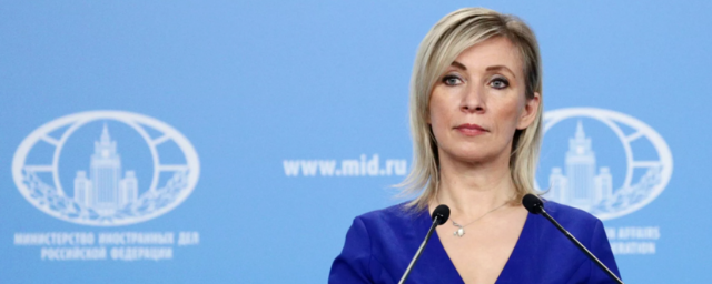 Мария Захарова: Россия сообщит об атаке в Брянской области во все международные организации