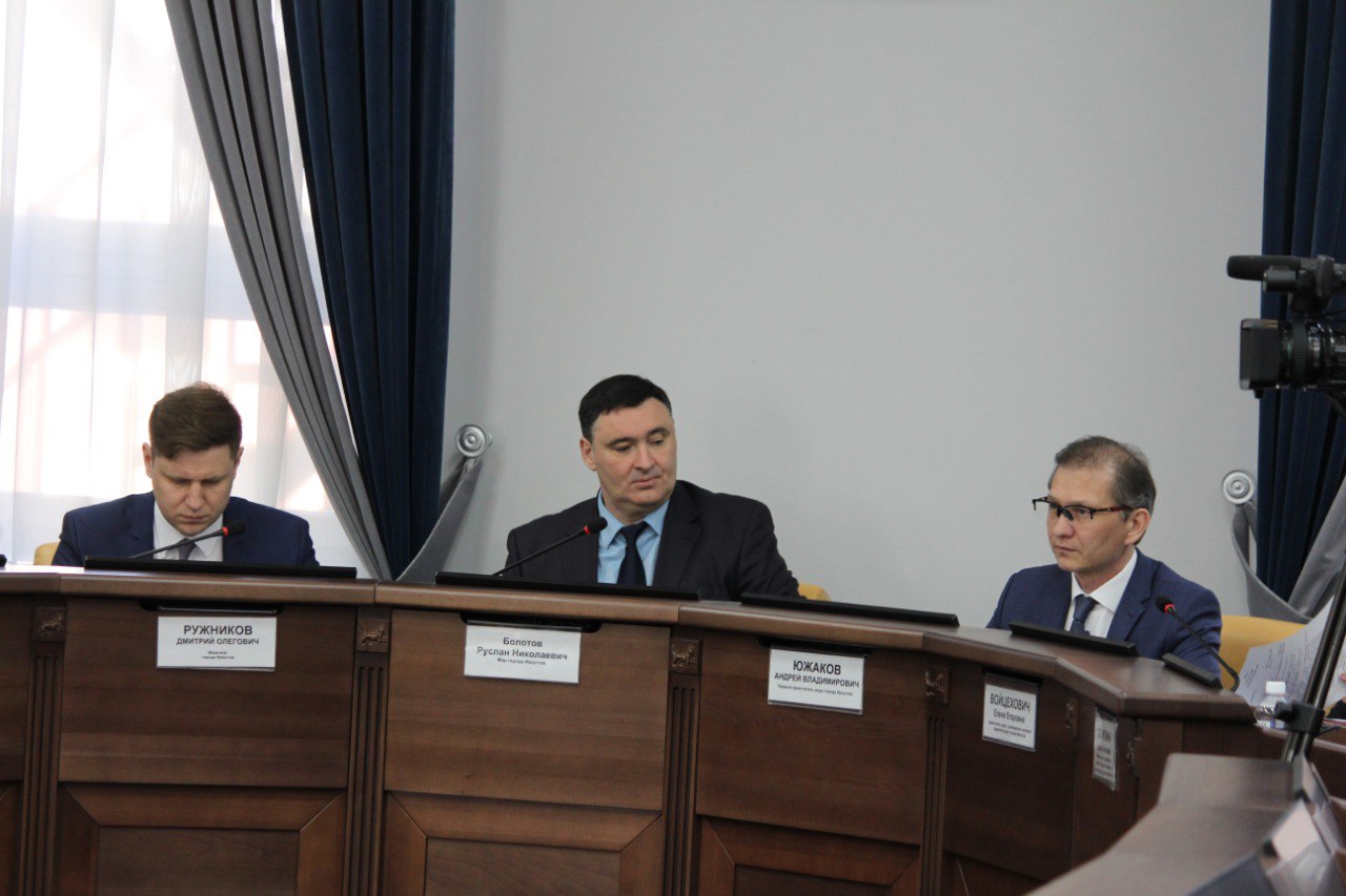 Дума Иркутска утвердила корректировка в бюджет города на 2023 год