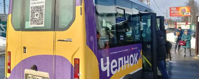 В Красногорске услугами транспорта «Челнок» можно воспользоваться за 1 рубль