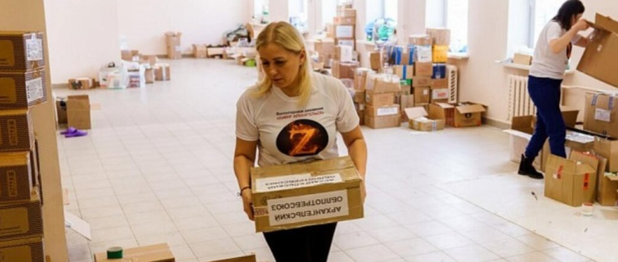 В Архангельске готовят очередную партию гуманитарной помощи для военных СВО