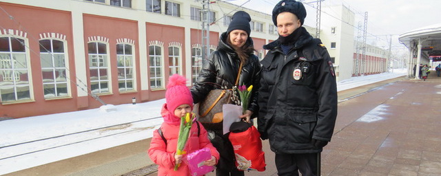 На железнодорожном вокзале Твери с 8 марта пассажирок поздравляли сотрудники линейного отдела полиции