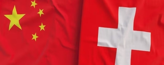 В банках Швейцарии из-за санкций против РФ зафиксирован отток китайских клиентов