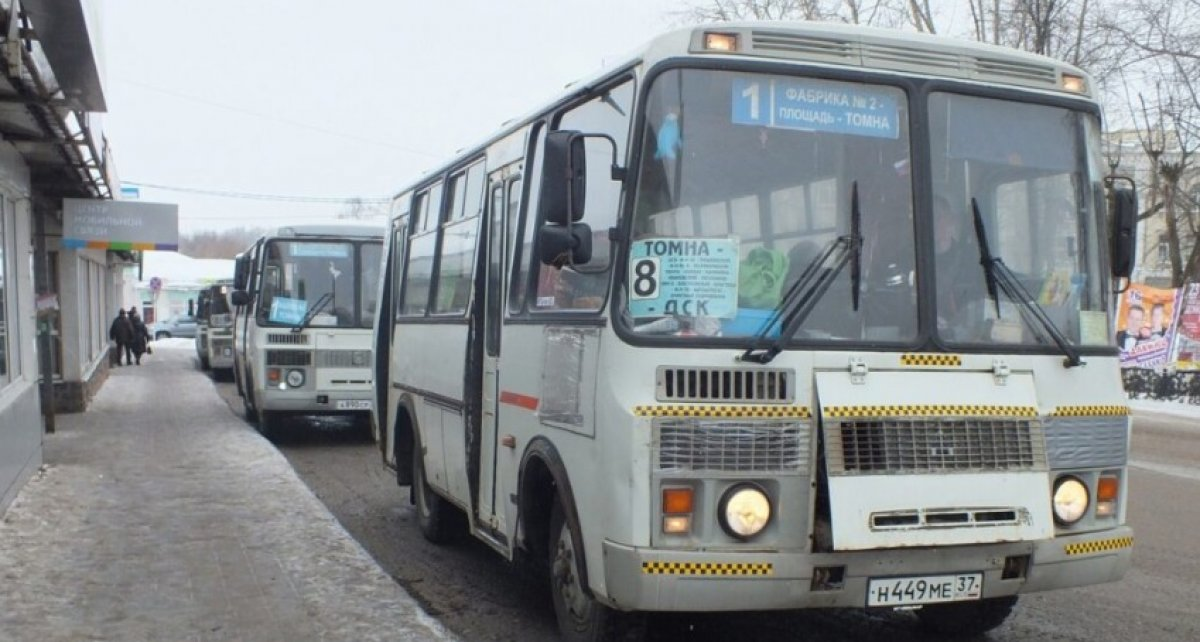В ивановской Кинешме проезд на общественном транспорте решили повысить до 29 рублей