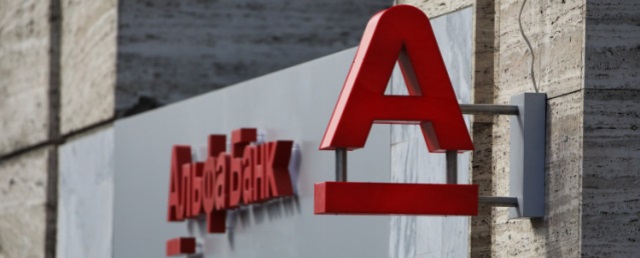 УФАС Татарстана предупредило Альфа-Банк о недопустимости нарушения закона в рекламе