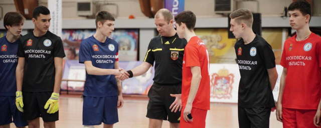 Команда из г.о. Красногорск вошла в число победителей регионального финала «Мини-футбола»