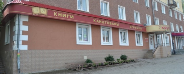 Киностудия «Союзмультфильм» предъявила иск к магазину игрушек в Свердловской области