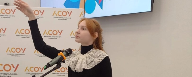 Лицеистка Эвелина Коршунова из Электрогорска стала лауреатом конкурса «Живая классика – 2023»