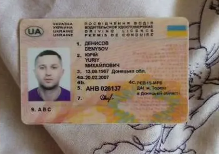 Подозреваемый в причастности к взрыву в Петербурге Денисов работал на СБУ