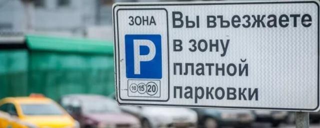 В Белгороде хотят разрешить на парковках снимать наклейки, закрывающие номера на автомобилях