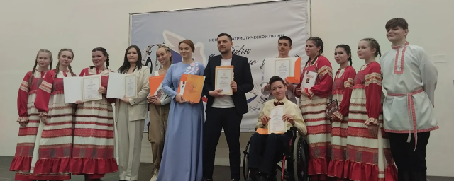 В Красногорске наградили участников конкурса песни «С любовью к Родине дыша»