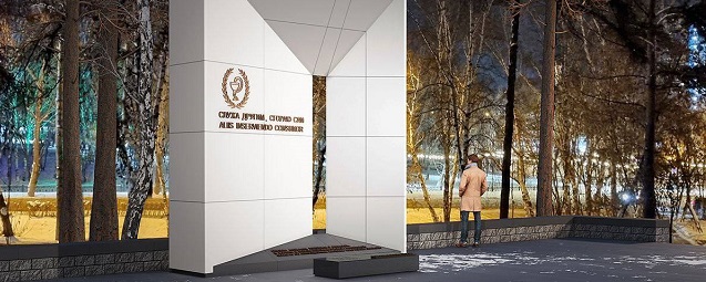 В Иркутске создают сквер в честь медиков, погибших от COVID-19