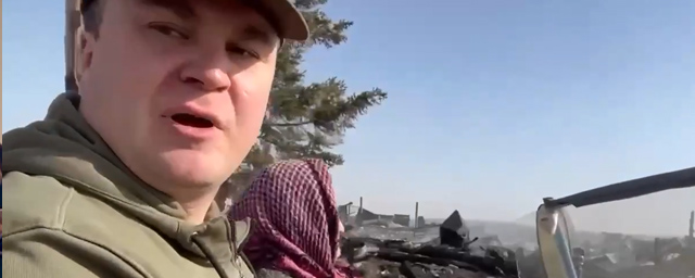 Глава Омской области Виталий Хоценко увидел сгоревшее село из внедорожника, за рулём которого была бабушка — Видео